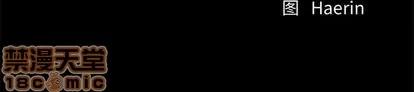 蔚蓝世界 蔚蓝世界 | 第9章 第110页