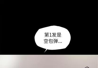 蔚蓝世界 蔚蓝世界 | 第10章 第1页