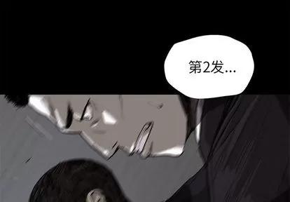 蔚蓝世界 蔚蓝世界 | 第10章 第3页