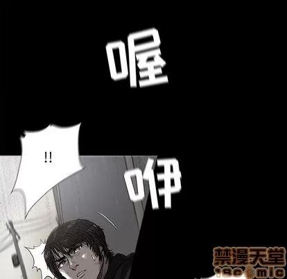 蔚蓝世界 蔚蓝世界 | 第10章 第10页