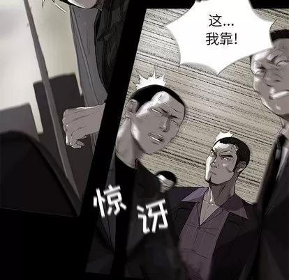 蔚蓝世界 蔚蓝世界 | 第10章 第11页
