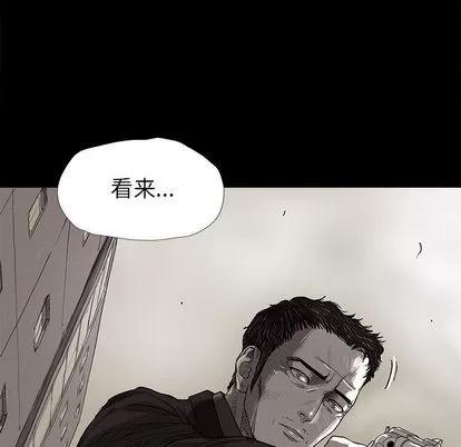 蔚蓝世界 蔚蓝世界 | 第10章 第13页