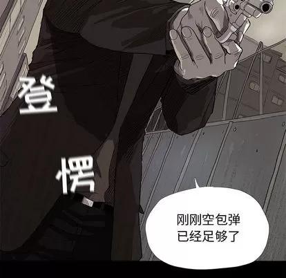 蔚蓝世界 蔚蓝世界 | 第10章 第14页