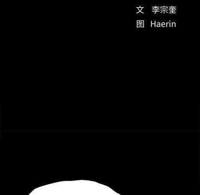 蔚蓝世界 蔚蓝世界 | 第10章 第16页