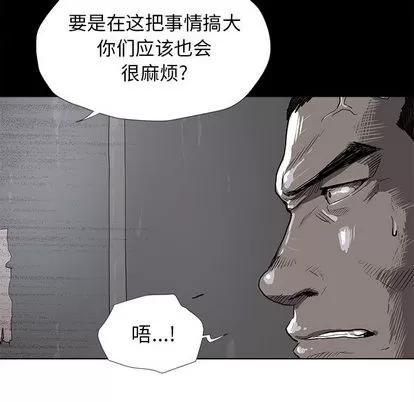 蔚蓝世界 蔚蓝世界 | 第10章 第17页