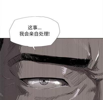 蔚蓝世界 蔚蓝世界 | 第10章 第18页