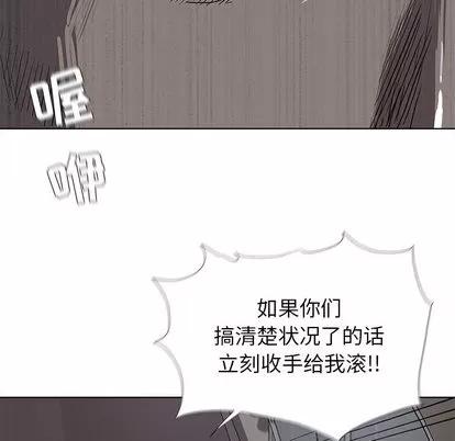 蔚蓝世界 蔚蓝世界 | 第10章 第19页