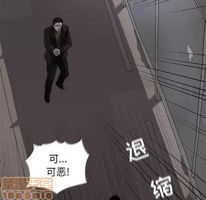蔚蓝世界 蔚蓝世界 | 第10章 第20页