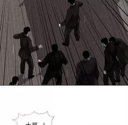 蔚蓝世界 蔚蓝世界 | 第10章 第21页