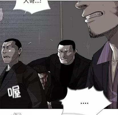 蔚蓝世界 蔚蓝世界 | 第10章 第22页