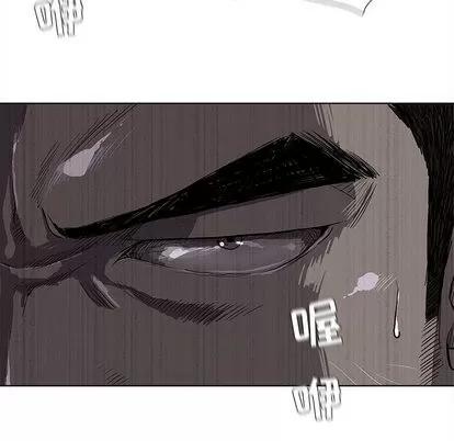 蔚蓝世界 蔚蓝世界 | 第10章 第23页