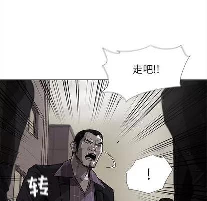 蔚蓝世界 蔚蓝世界 | 第10章 第24页