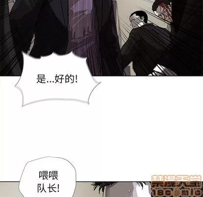 蔚蓝世界 蔚蓝世界 | 第10章 第25页
