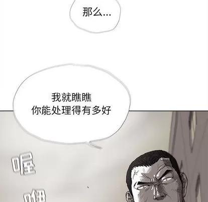 蔚蓝世界 蔚蓝世界 | 第10章 第27页