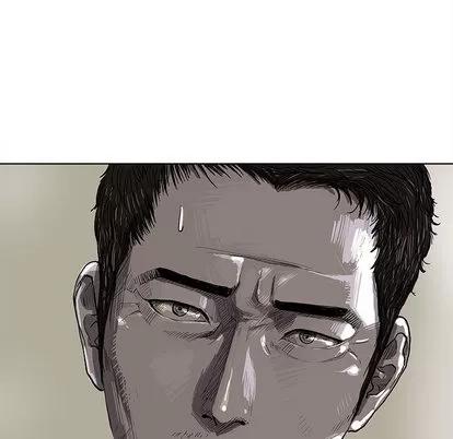 蔚蓝世界 蔚蓝世界 | 第10章 第31页