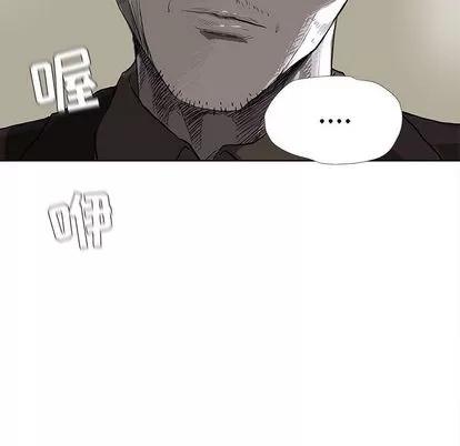 蔚蓝世界 蔚蓝世界 | 第10章 第32页