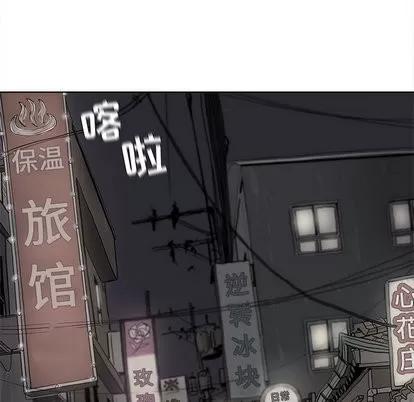 蔚蓝世界 蔚蓝世界 | 第10章 第34页