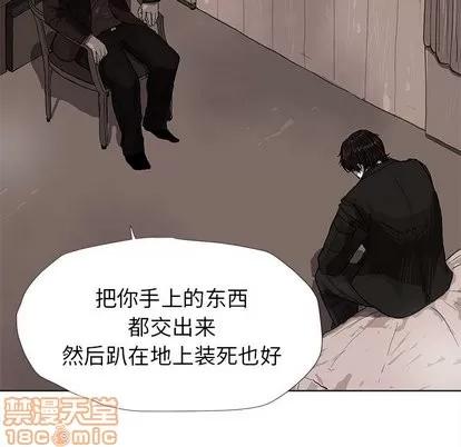 蔚蓝世界 蔚蓝世界 | 第10章 第40页