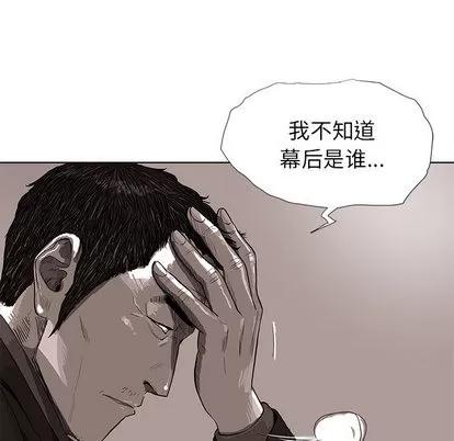 蔚蓝世界 蔚蓝世界 | 第10章 第41页