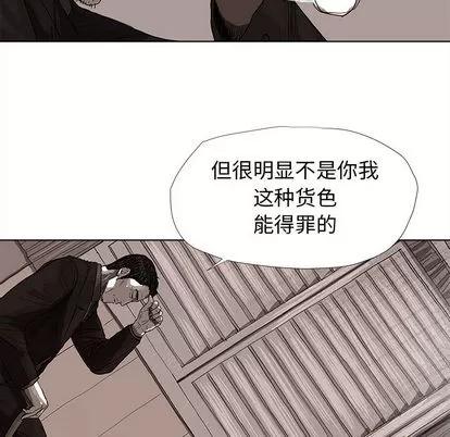 蔚蓝世界 蔚蓝世界 | 第10章 第42页