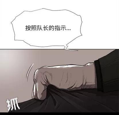 蔚蓝世界 蔚蓝世界 | 第10章 第44页