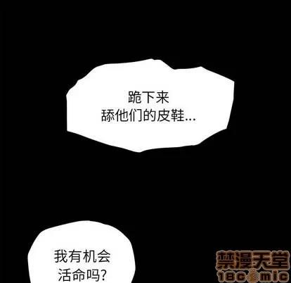 蔚蓝世界 蔚蓝世界 | 第10章 第45页
