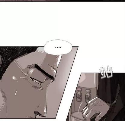 蔚蓝世界 蔚蓝世界 | 第10章 第47页