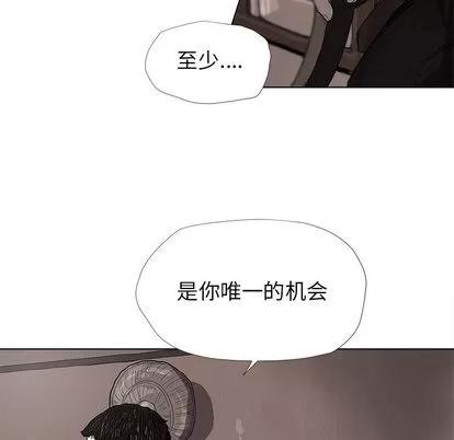 蔚蓝世界 蔚蓝世界 | 第10章 第48页