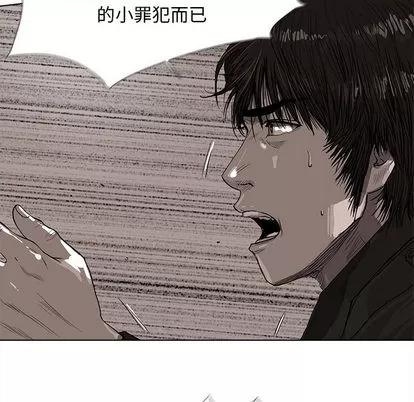 蔚蓝世界 蔚蓝世界 | 第10章 第53页