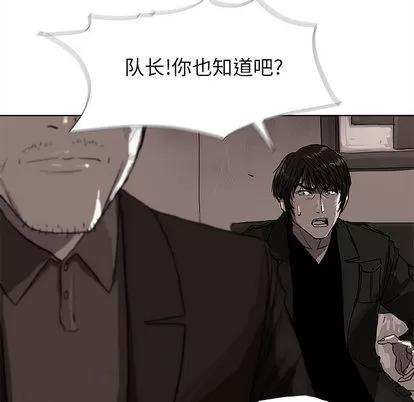 蔚蓝世界 蔚蓝世界 | 第10章 第54页
