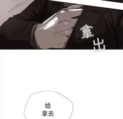蔚蓝世界 蔚蓝世界 | 第10章 第56页