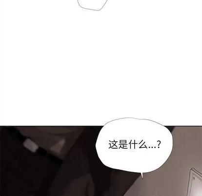 蔚蓝世界 蔚蓝世界 | 第10章 第58页