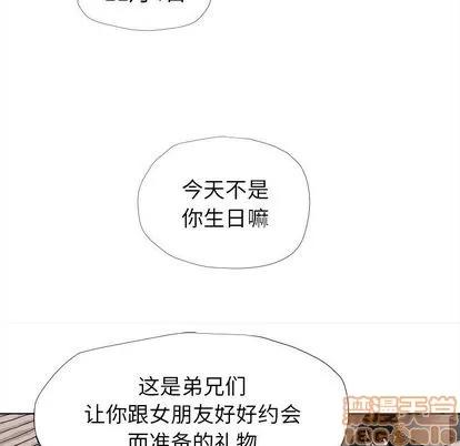 蔚蓝世界 蔚蓝世界 | 第10章 第60页
