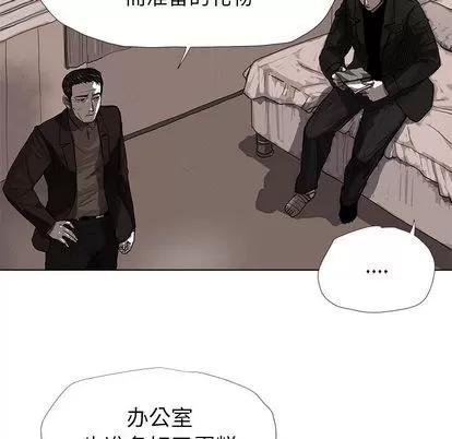 蔚蓝世界 蔚蓝世界 | 第10章 第61页