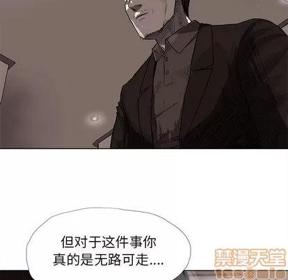 蔚蓝世界 蔚蓝世界 | 第10章 第65页
