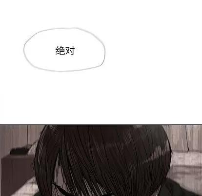 蔚蓝世界 蔚蓝世界 | 第10章 第67页