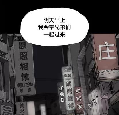 蔚蓝世界 蔚蓝世界 | 第10章 第69页