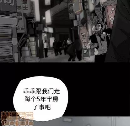 蔚蓝世界 蔚蓝世界 | 第10章 第70页