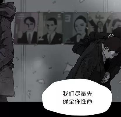 蔚蓝世界 蔚蓝世界 | 第10章 第71页