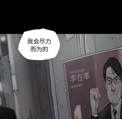 蔚蓝世界 蔚蓝世界 | 第10章 第72页