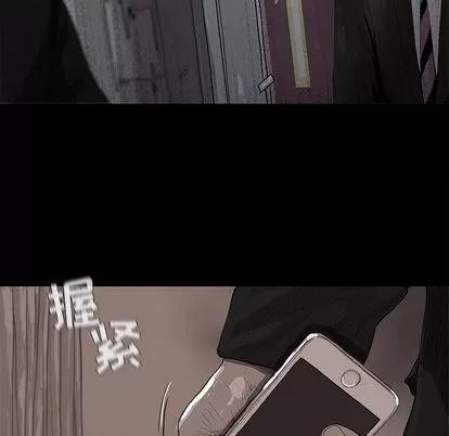 蔚蓝世界 蔚蓝世界 | 第10章 第73页