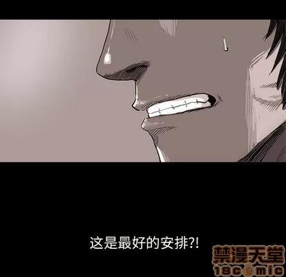 蔚蓝世界 蔚蓝世界 | 第10章 第75页