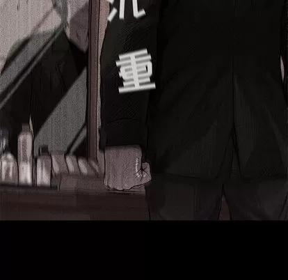 蔚蓝世界 蔚蓝世界 | 第10章 第77页