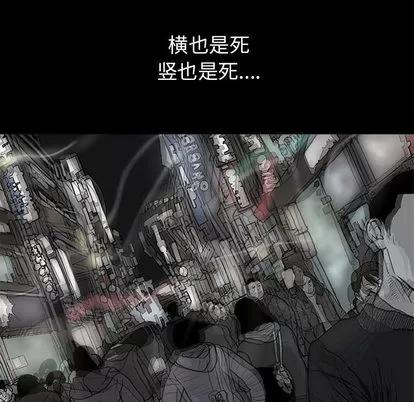 蔚蓝世界 蔚蓝世界 | 第10章 第81页