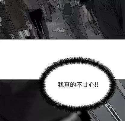 蔚蓝世界 蔚蓝世界 | 第10章 第82页