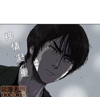蔚蓝世界 蔚蓝世界 | 第10章 第85页