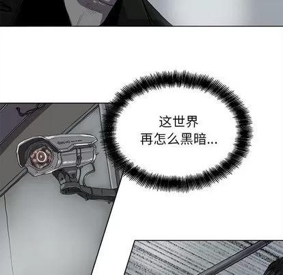 蔚蓝世界 蔚蓝世界 | 第10章 第86页