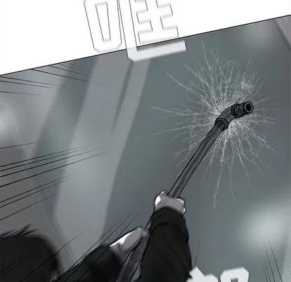 蔚蓝世界 蔚蓝世界 | 第10章 第88页
