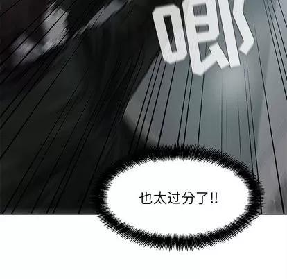 蔚蓝世界 蔚蓝世界 | 第10章 第89页