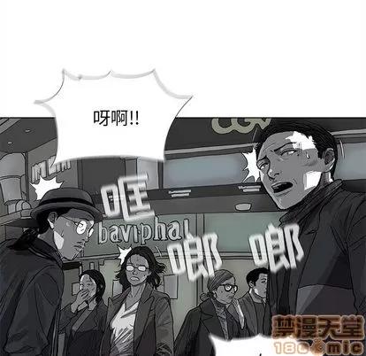 蔚蓝世界 蔚蓝世界 | 第10章 第90页